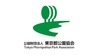 公益財団法人東京都公園協会 