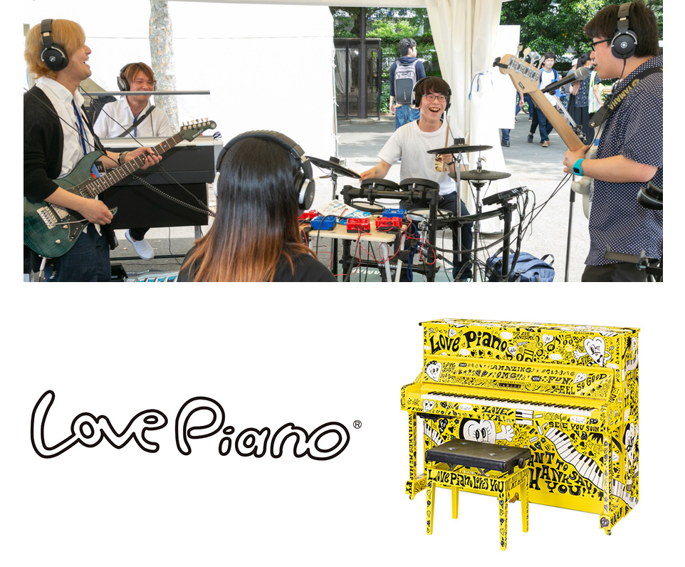 楽器体験イベント「TOUCH ＆ TRY」／<br>ストリートピアノ「LovePiano」<br> （株式会社ヤマハミュージックジャパン）