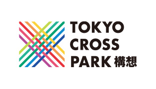 TOKYO CROSS PARK構想