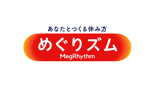 めぐりズム
