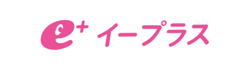 イープラス