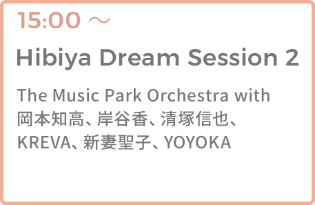 Hibiya Dream Session 2