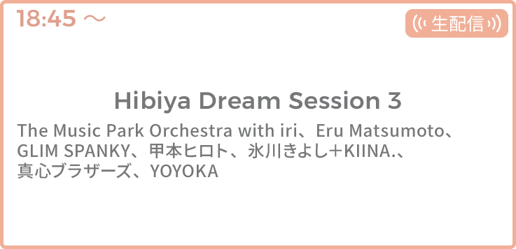 Hibiya Dream Session 3