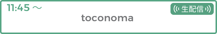 toconoma