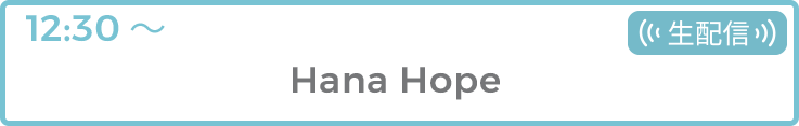 Hana Hope