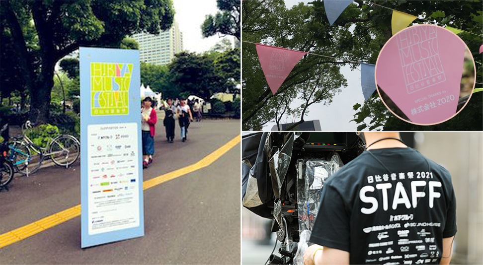 場内看板や装飾、スタッフTシャツの背面にロゴや協賛社名が掲出されている