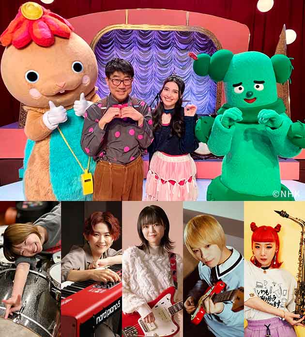 斎藤アリーナ・サボさん・シュッシュ with よきまるバンド
