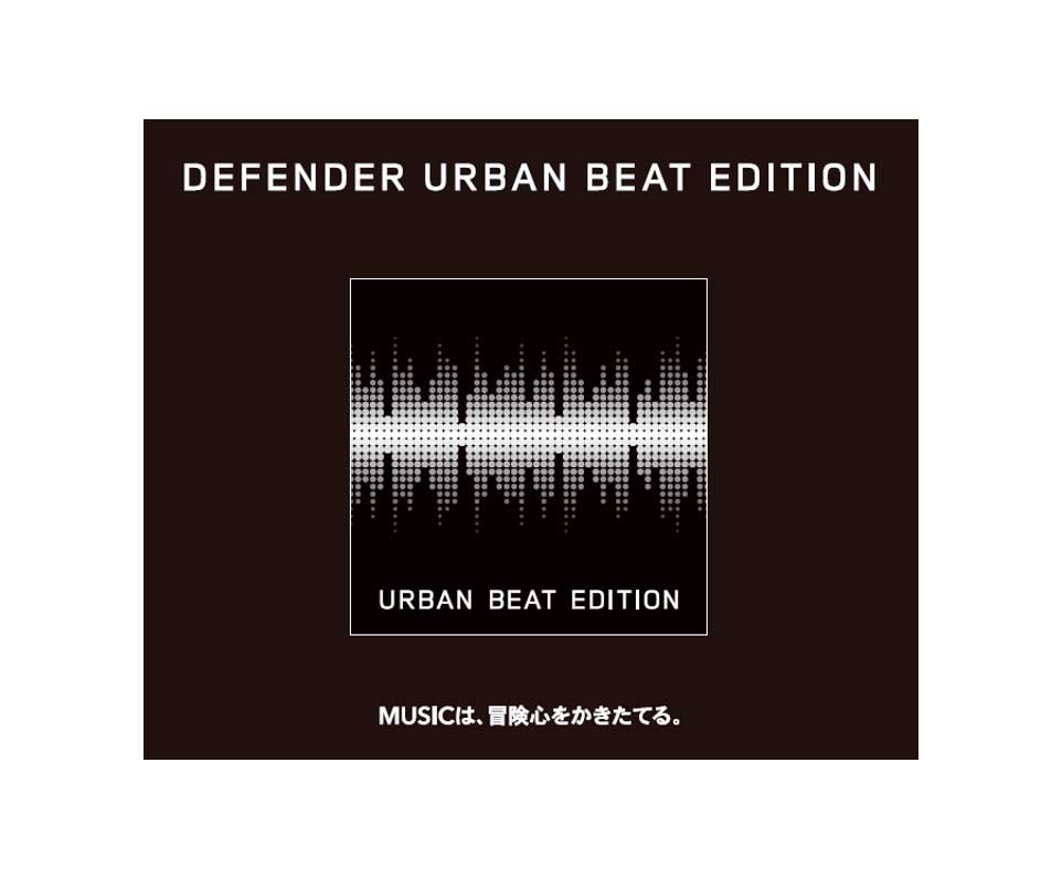 DEFENDER DRIVE SOUNDS STATION
