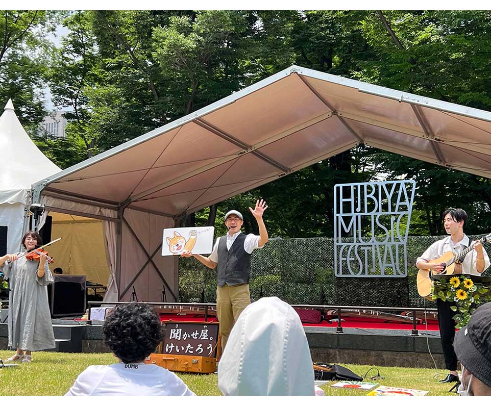 絵本読み聞かせライブ《聞かせ屋。けいたろう》