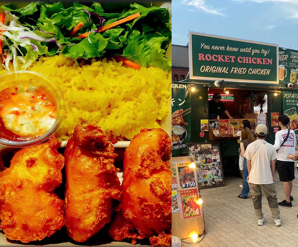 ROCKET CHICKEN