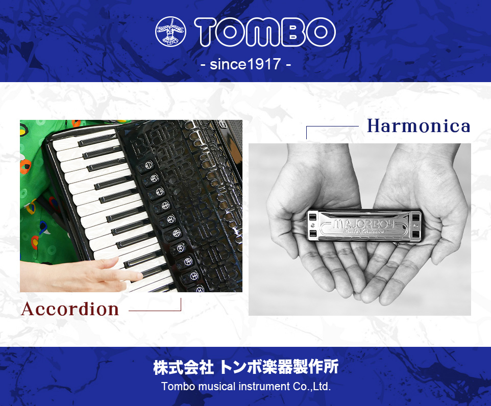 株式会社 トンボ楽器製作所