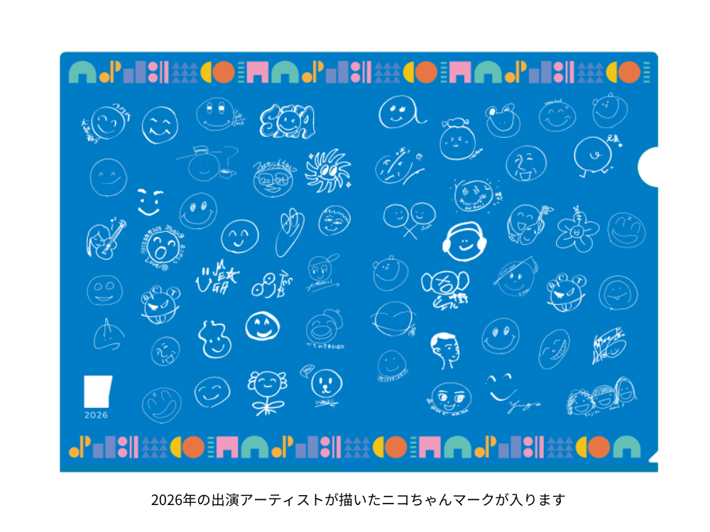 笑福クリアファイル