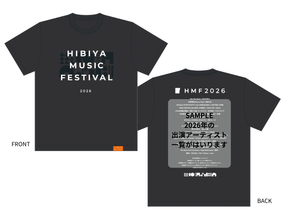 オリジナルTシャツ<br>（クラファン限定カラー）