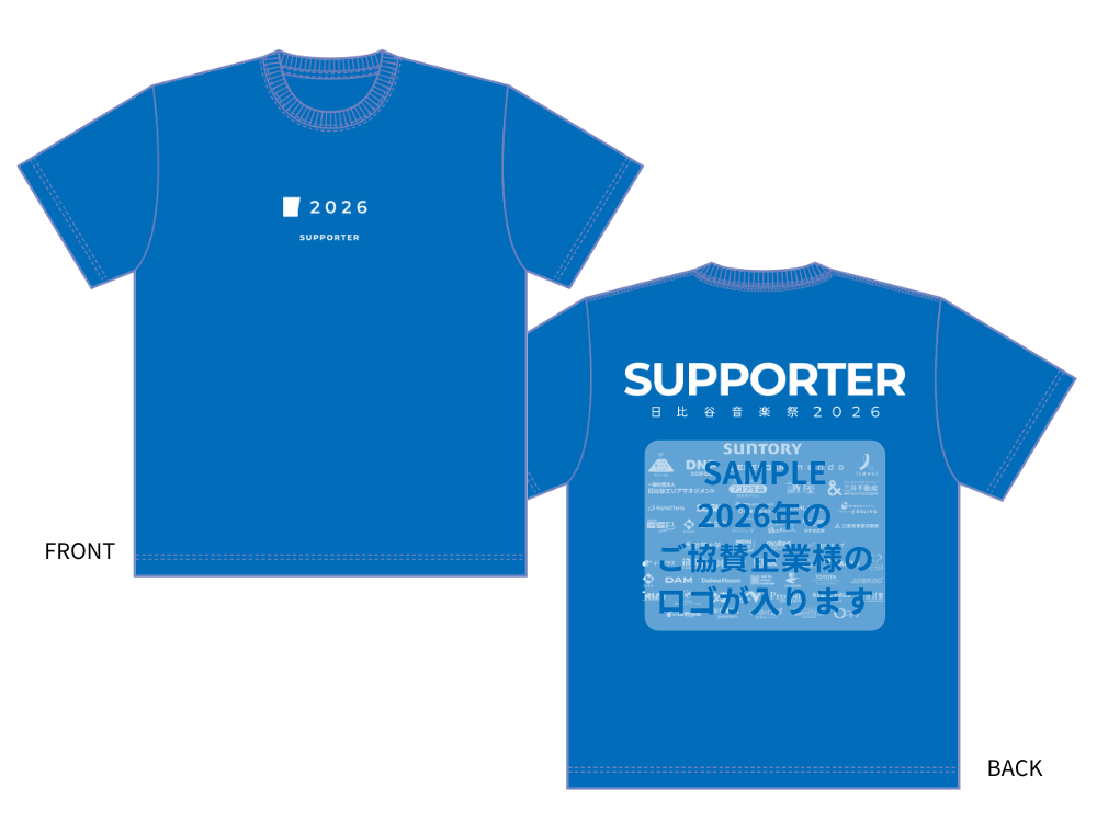 サポーターＴシャツ