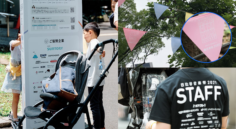 場内看板や装飾、スタッフTシャツの背面にロゴや協賛社名が掲出されている