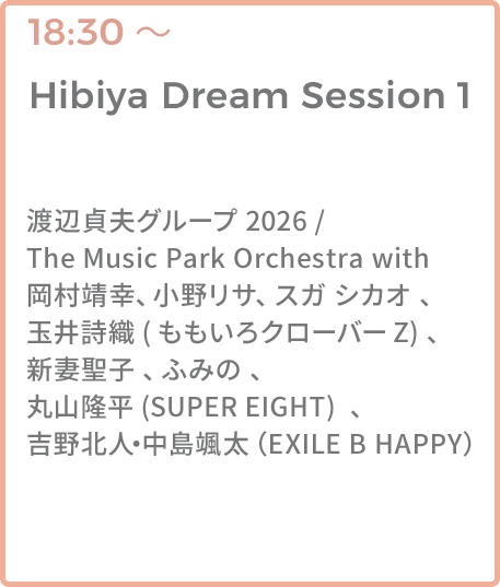 Hibiya Dream Session 1