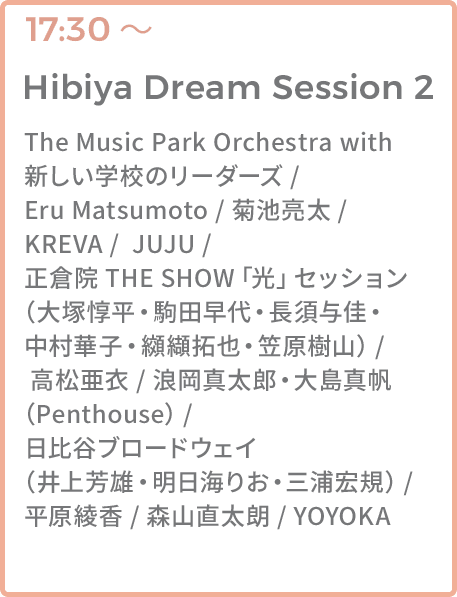 Hibiya Dream Session 2