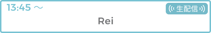 Rei