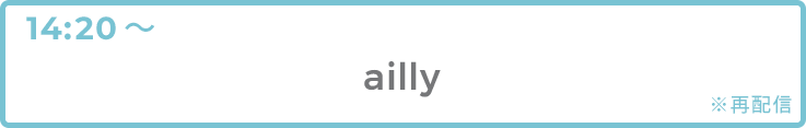 ailly